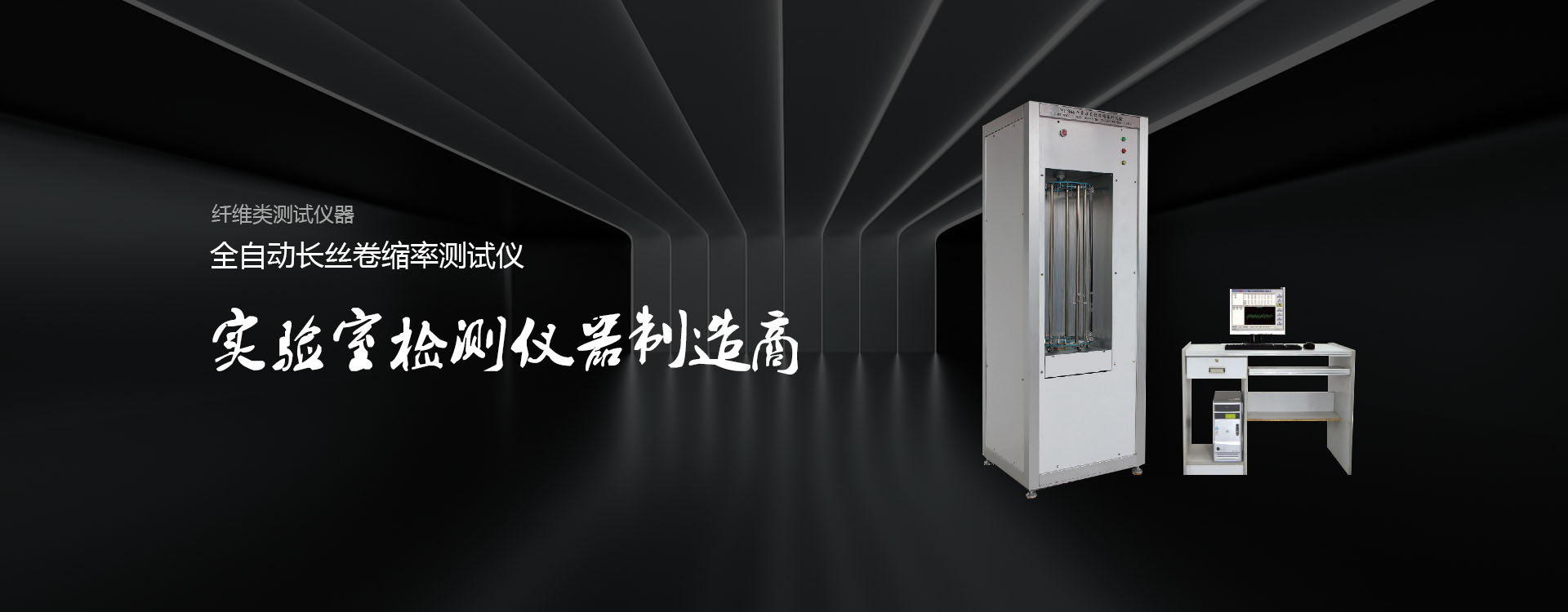 管式土壤墑情監(jiān)測(cè)站