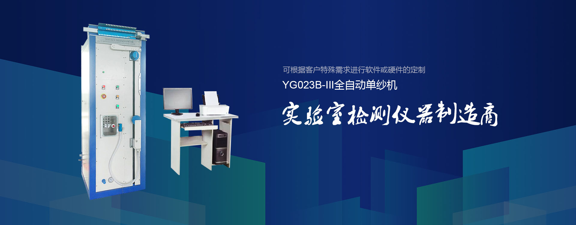 土壤墑情監(jiān)測(cè)站