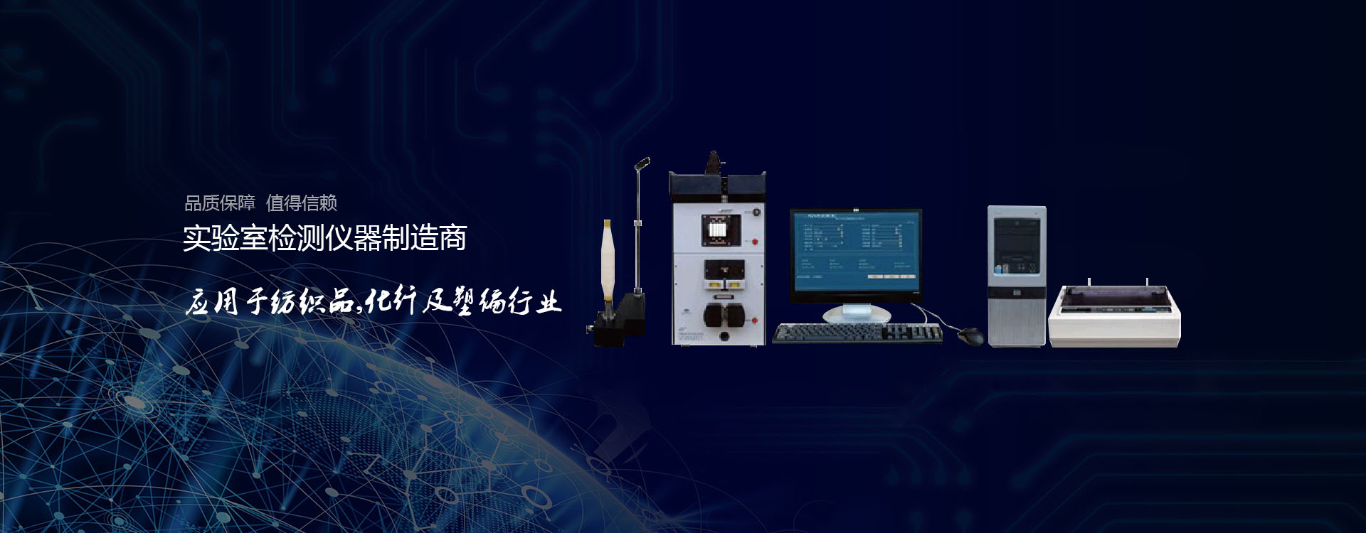 土壤水分檢測(cè)儀